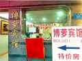 預(yù)祝廣州博蘿電子門(mén)鎖安裝順利完工，開(kāi)業(yè)生意興隆，財(cái)源滾滾！