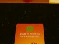 恭喜廣州番禺市橋凱締連鎖酒店電子門(mén)鎖安裝調(diào)試成功！