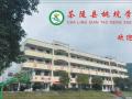 熱烈祝賀：湖南省茶陵縣桃坑學(xué)校智能門鎖安裝調(diào)試完成！